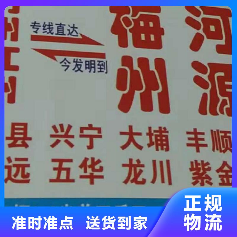 抚州物流专线厦门到抚州物流搬家家电托运