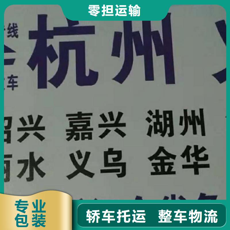 南宁物流专线_厦门到南宁物流专线公司长途运输