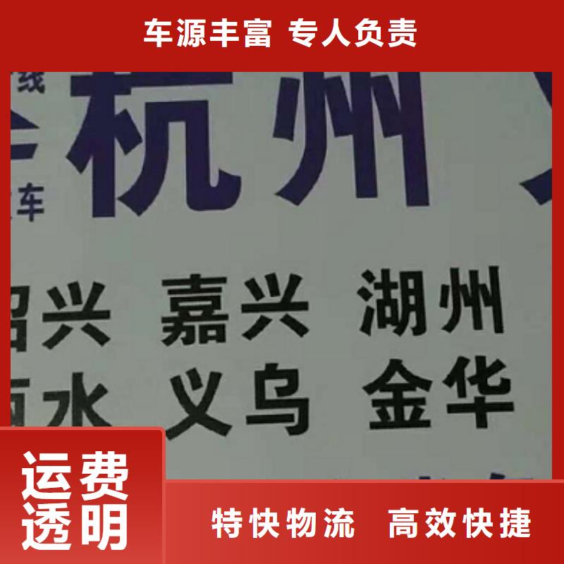 信阳物流专线厦门到信阳货运专线公司货运回头车返空车仓储返程车长途搬家