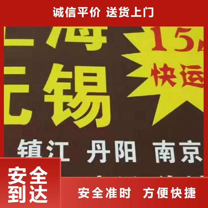 南宁货运公司】_厦门到南宁物流专线货运公司托运零担回头车整车回头车