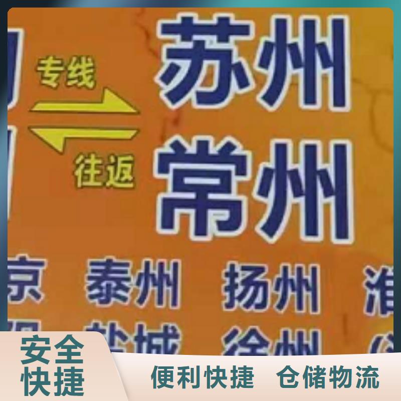 张家口货运公司】厦门到张家口物流专线货运公司托运冷藏零担返空车商超入仓