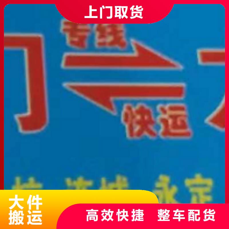 南宁货运公司】_厦门到南宁物流专线货运公司托运零担回头车整车回头车