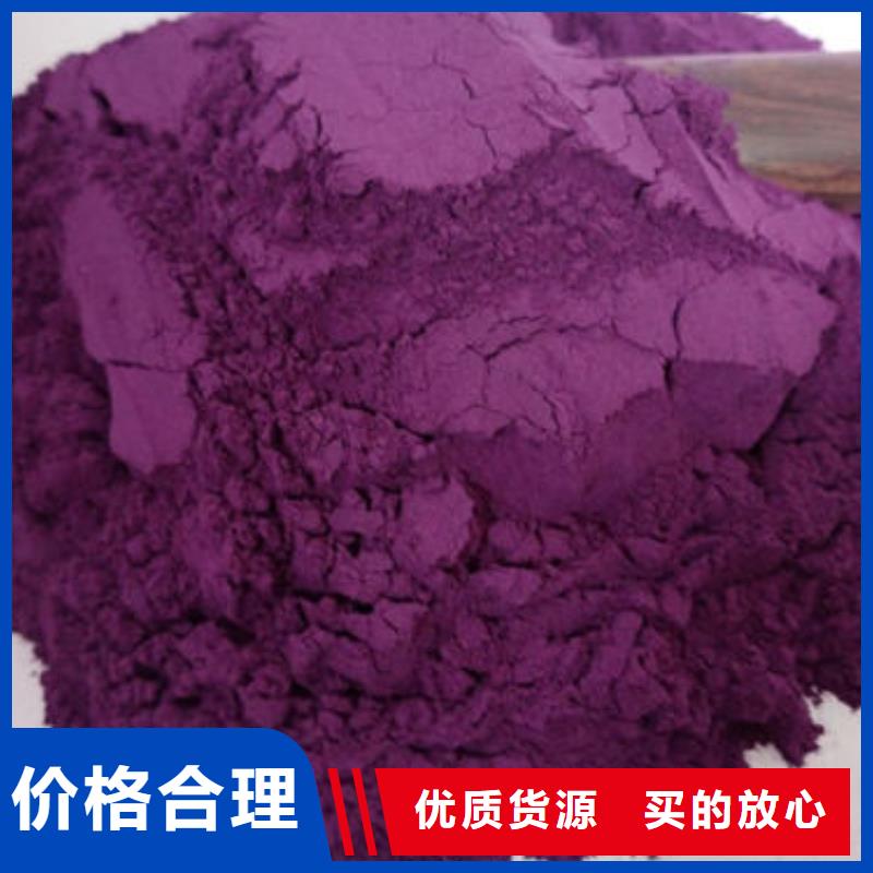 巢湖紫薯熟粉生产厂家