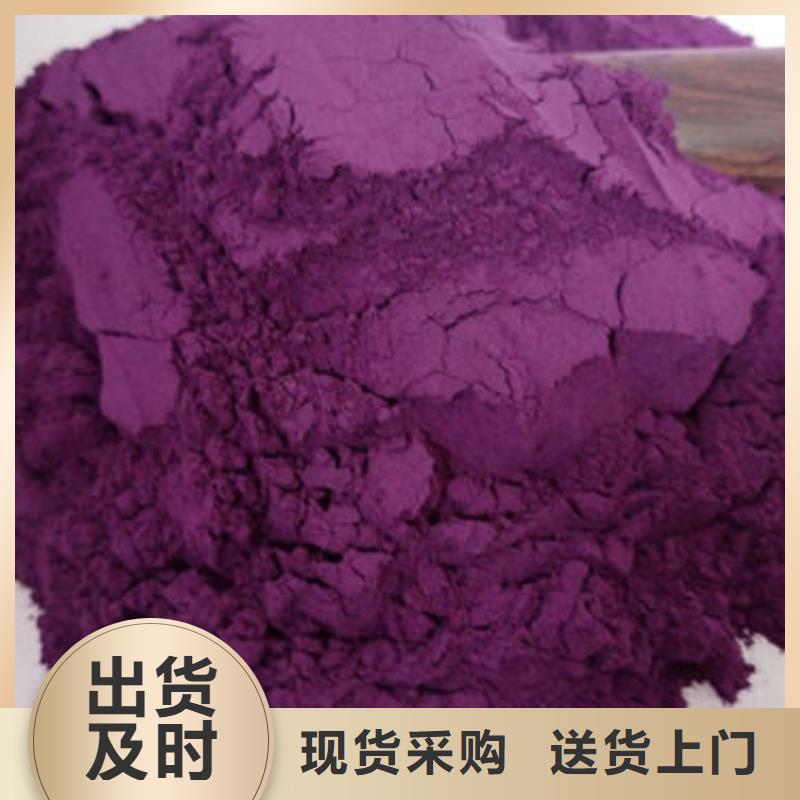 产品细节<乐农>紫薯熟粉销售