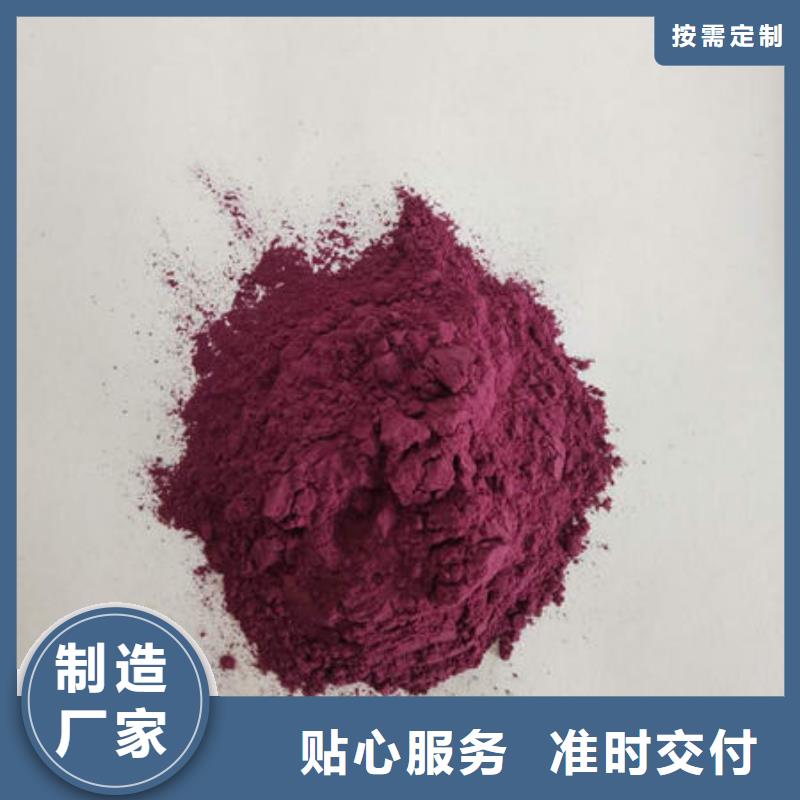 买【乐农】紫薯面粉质优价廉