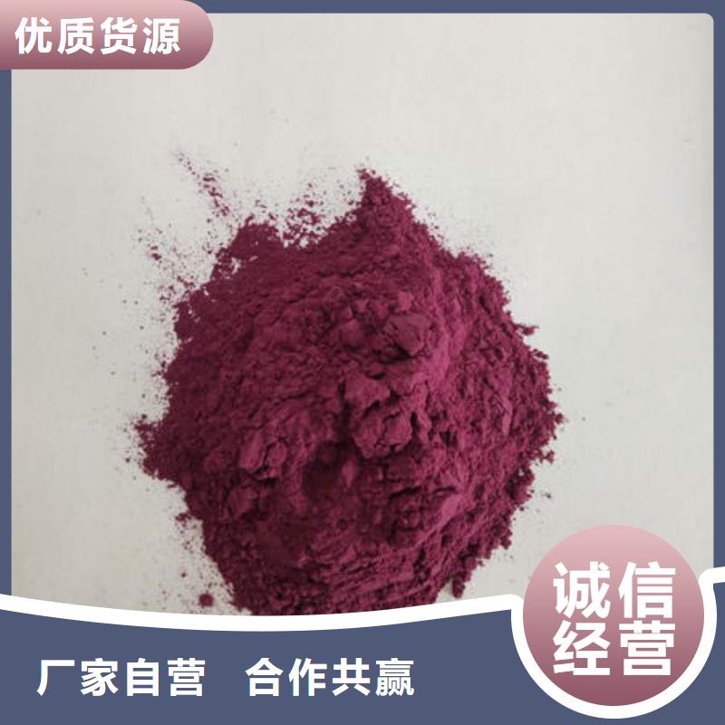兰州紫薯雪花粉（辊筒工艺）厂家联系- 本地 买的是放心-产品资讯