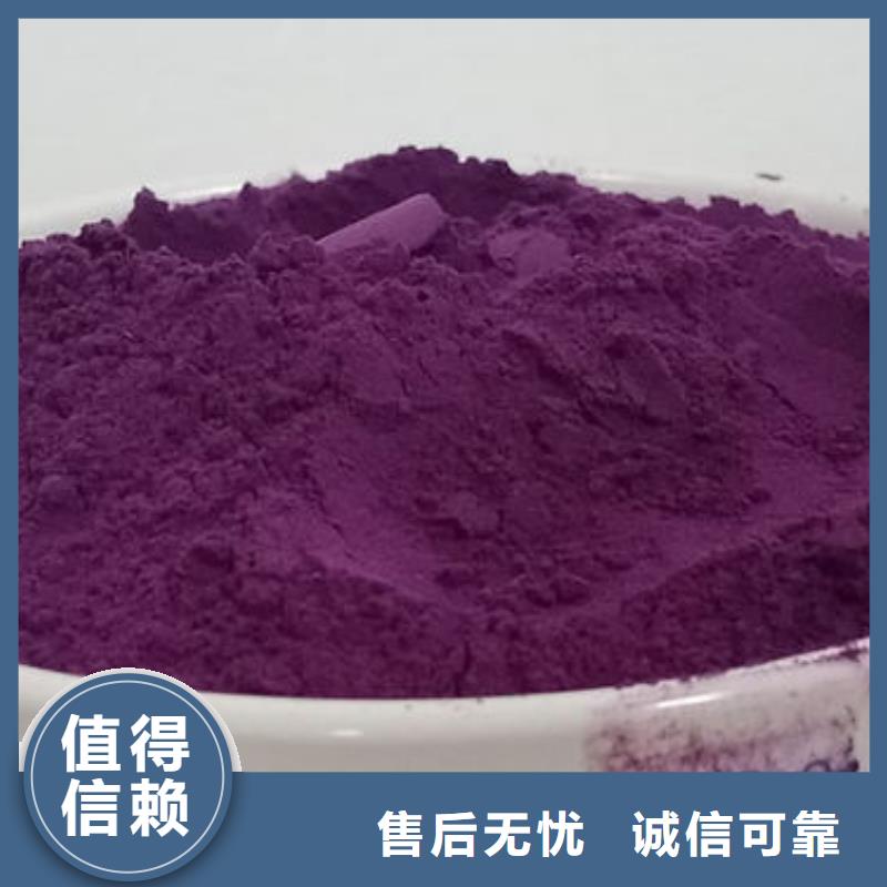 拥有核心技术优势(乐农)紫薯粉货源充足