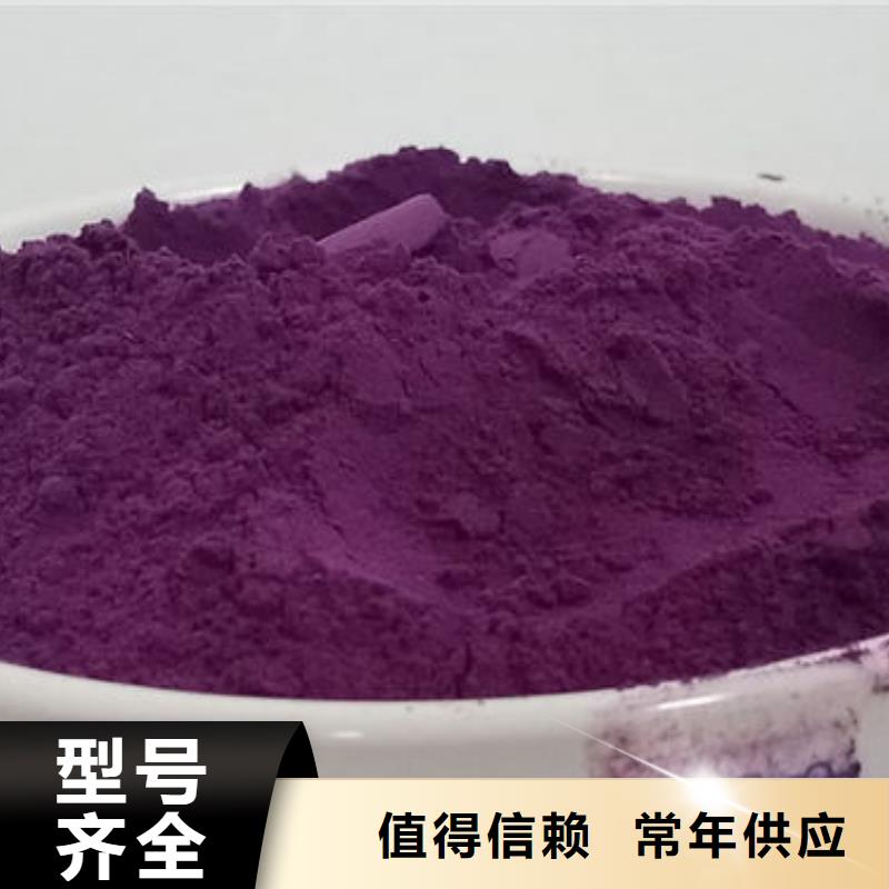安顺脱水深色紫薯熟粉质优价廉