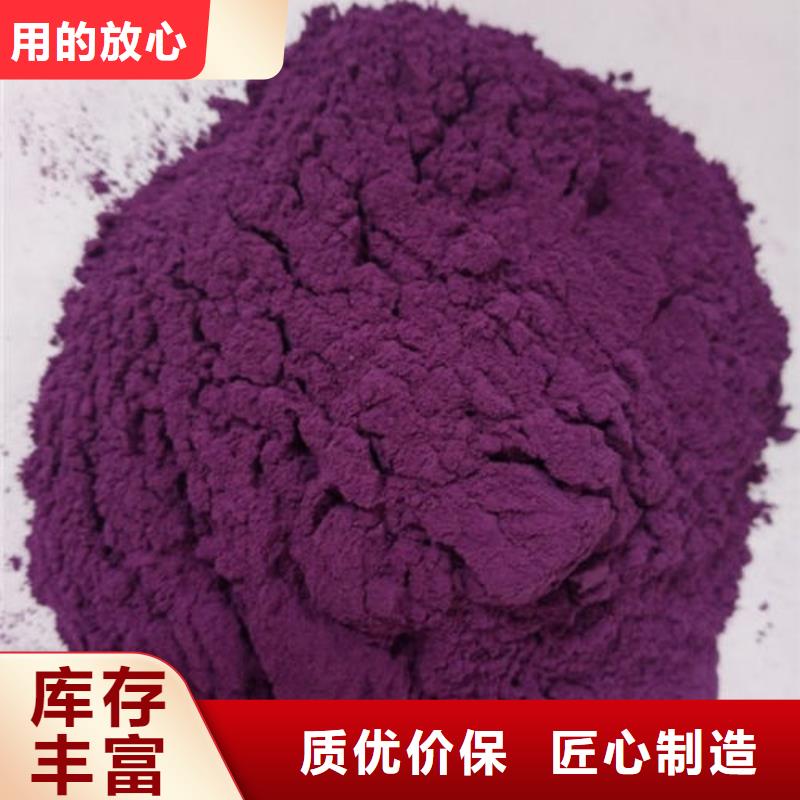 紫薯生粉来厂考察