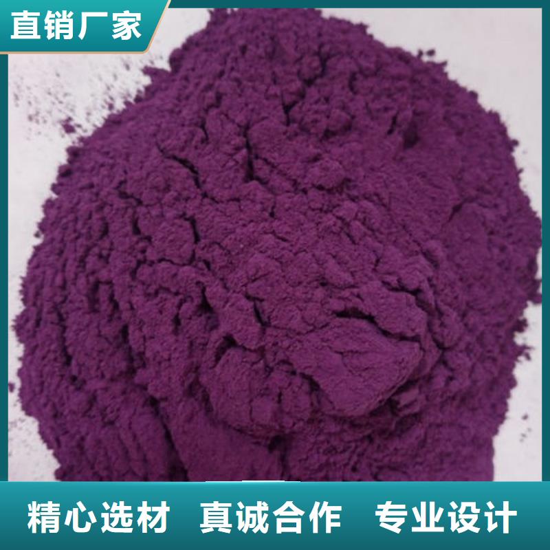 紫薯熟粉品质保障| 本地 经销商