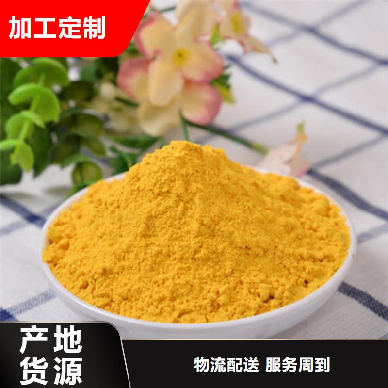 高品质南瓜粉供应商