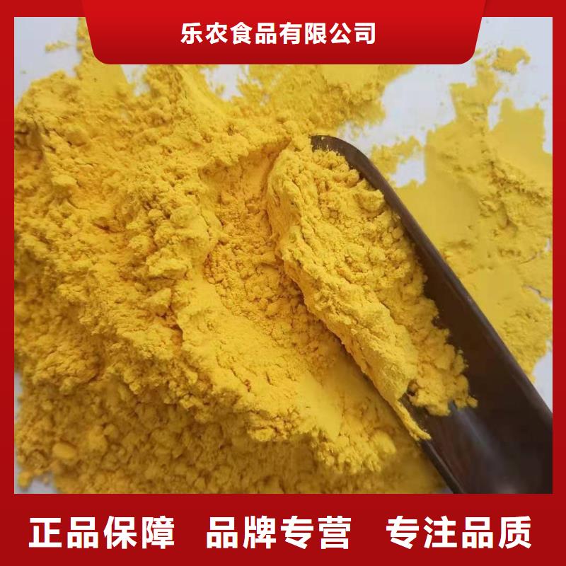 辽源南瓜面粉专业生产厂家品牌：乐农-