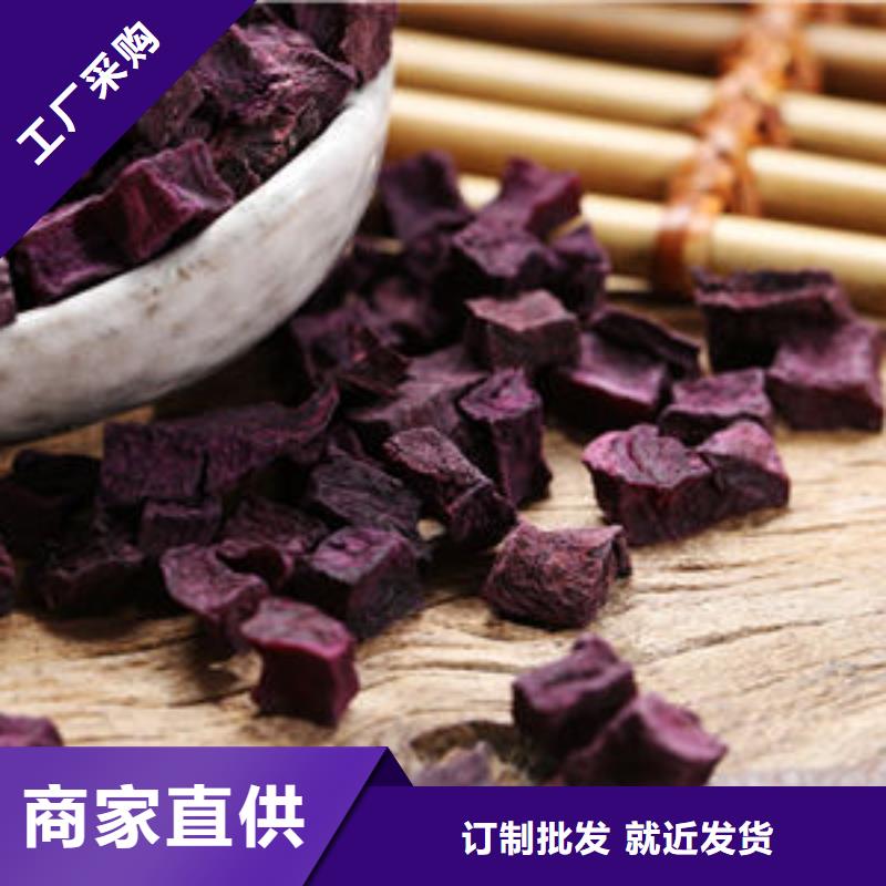 【南昌】该地
紫薯熟丁生产基地