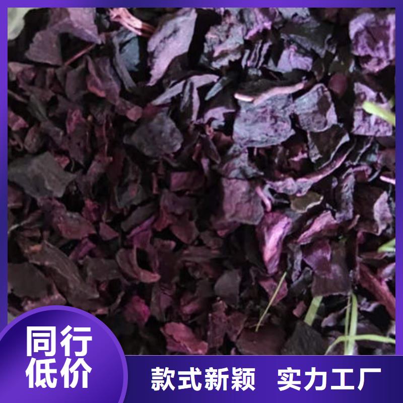 广西脱水蔬菜紫薯熟丁杂粮八宝粥配料