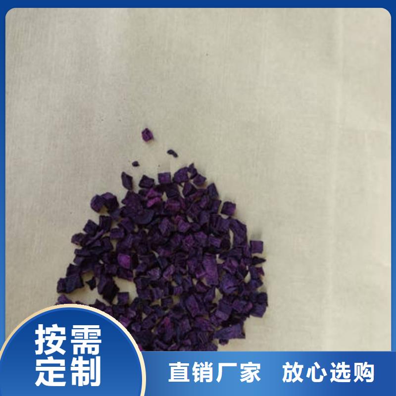 【南昌】该地
紫薯熟丁生产基地