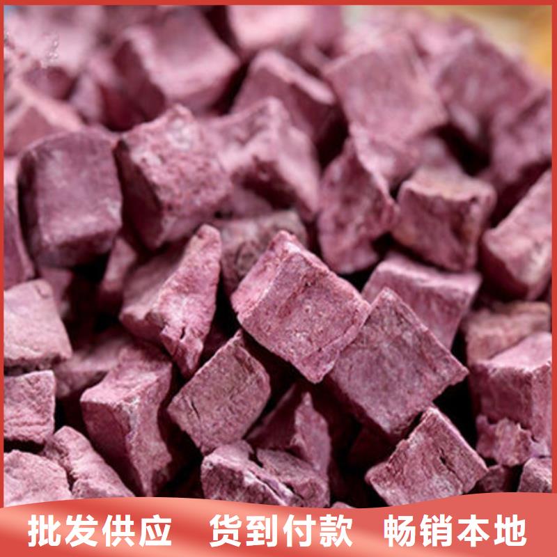 
紫红薯丁生产