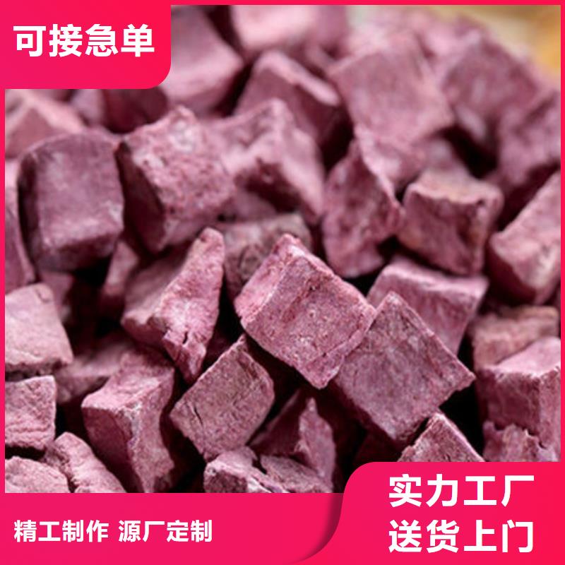【乐农】紫红薯丁现货价格-乐农食品有限公司
