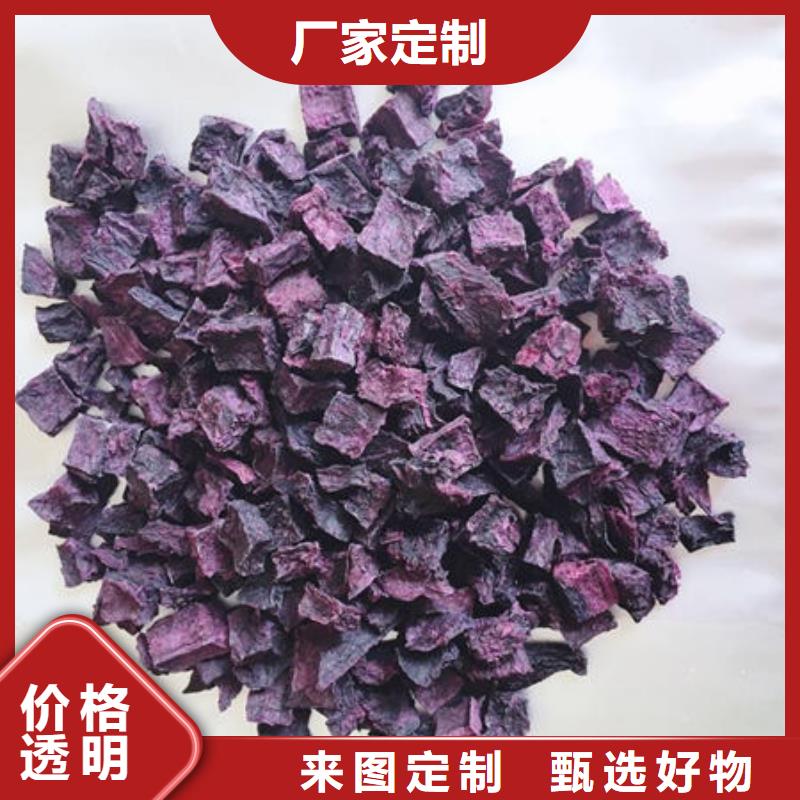 周边[乐农]紫薯丁产品介绍
