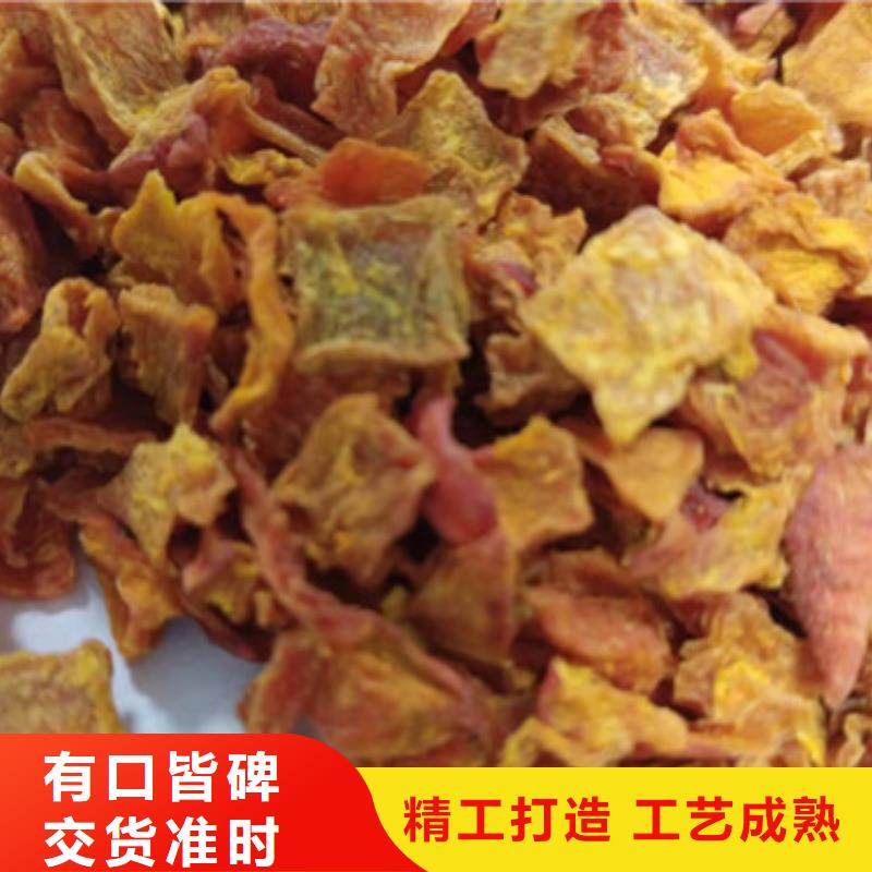 泸州脱水南瓜丁（金瓜颗粒)口味纯正色泽好