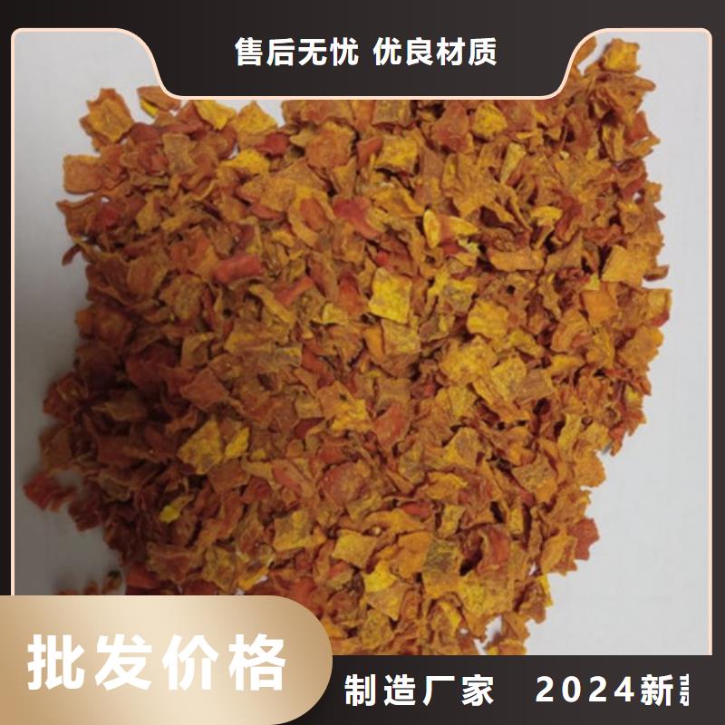 新余脱水蔬菜丁（南瓜块）图片