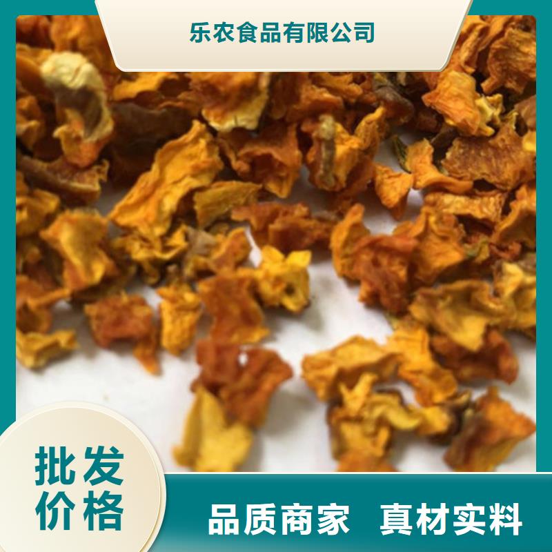 阿里无籽南瓜丁（金瓜颗粒）适用范围