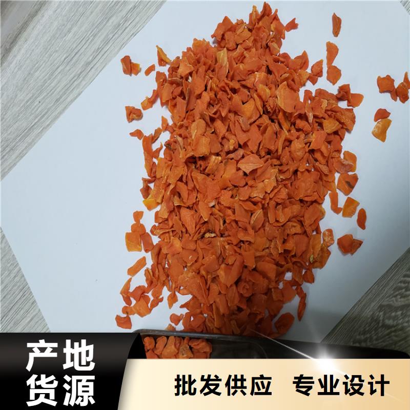 品牌：乐农-龙岩无糖胡萝卜丁超微脱水蔬菜粉供应_