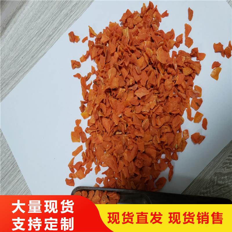 重庆加糖胡萝卜丁批发市场