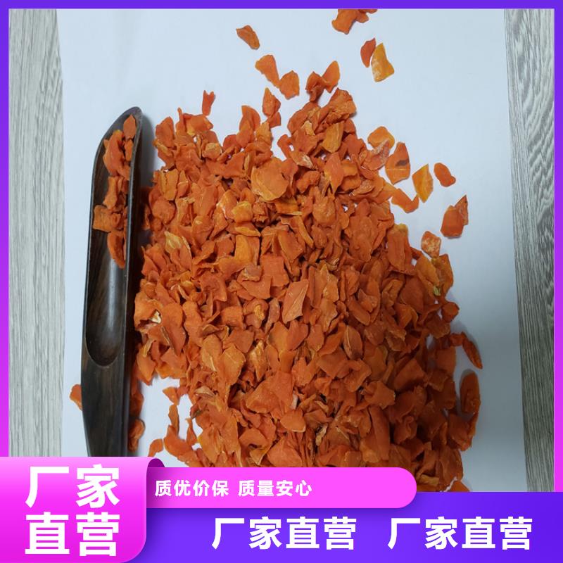 昌江县脱水蔬菜（加糖胡萝卜丁）批发零售- 当地 值得买-新闻资讯