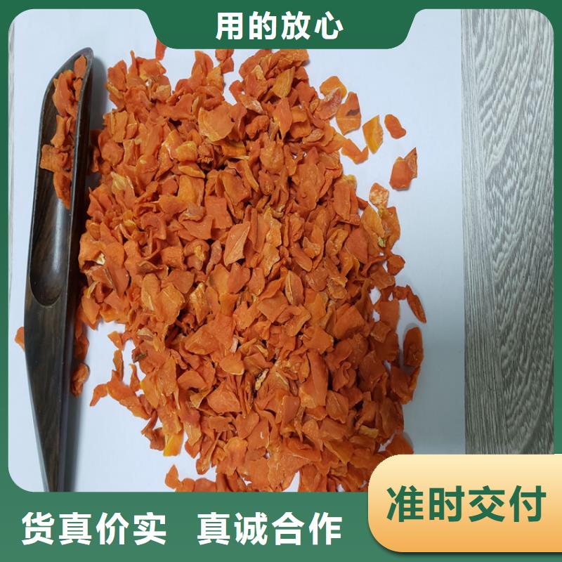 铜川胡萝卜全粉（脱水蔬菜粉）多少钱一斤_乐农食品有限公司