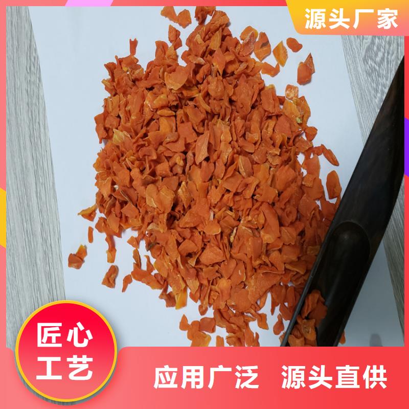 连云港脱水果蔬粉（胡萝卜粉）品种齐全| 当地 公司