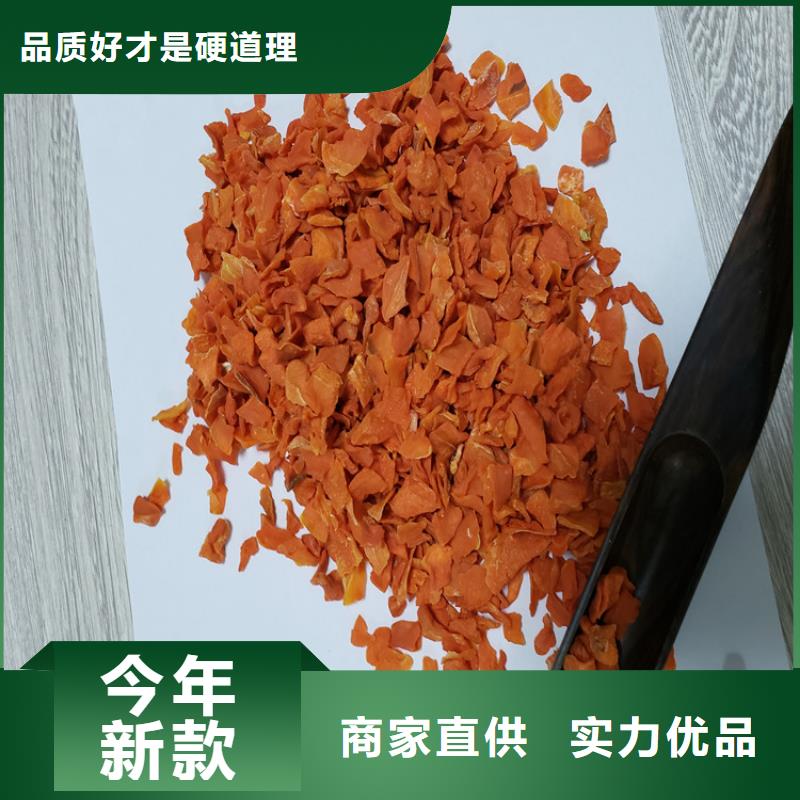 【乐农】广元胡萝卜粉（果蔬粉）有保证-乐农食品有限公司