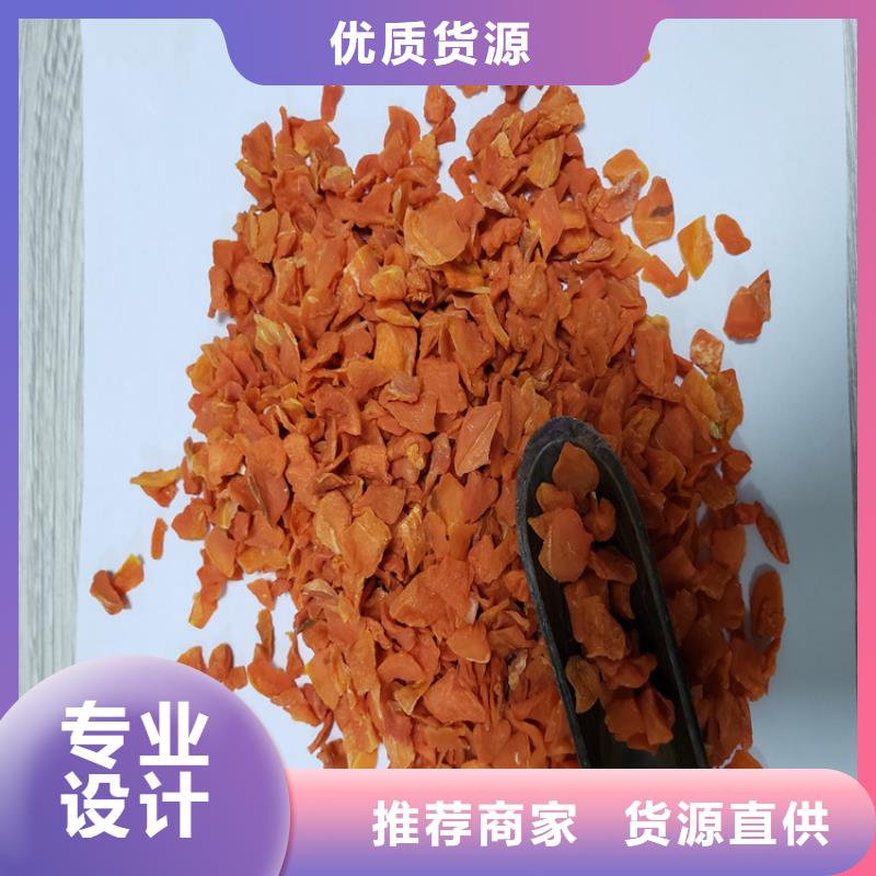 连云港脱水果蔬粉（胡萝卜粉）品种齐全| 当地 公司