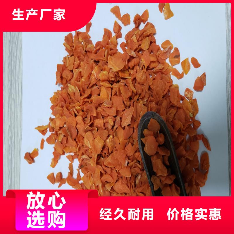 乐农九江脱水果蔬粉（胡萝卜粉）用于面食面点