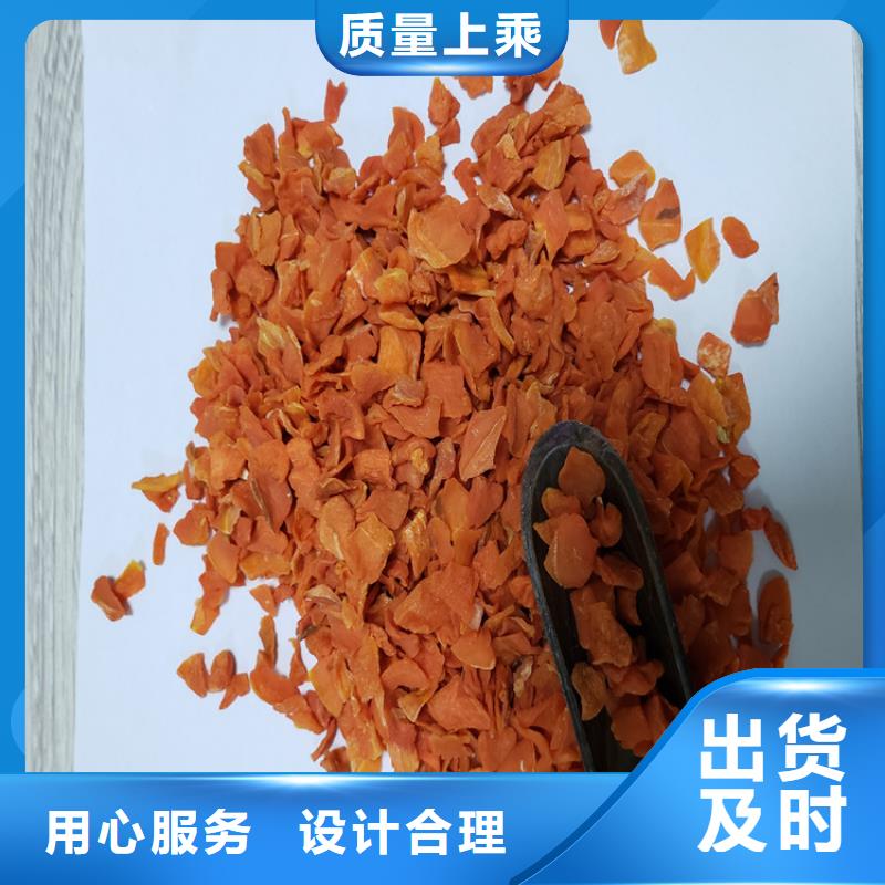 郴州脱水果蔬粉（胡萝卜粉）面向国内销售_乐农食品有限公司