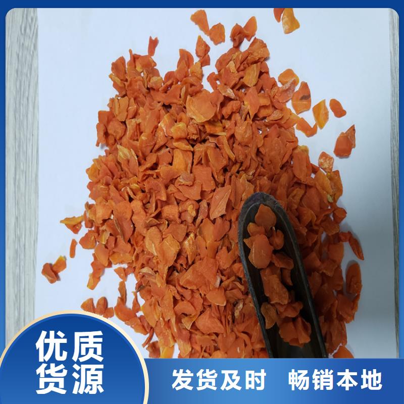 乐农食品有限公司-<乐农> 本地 浙江胡萝卜粉（脱水蔬菜粉）面向国内销售