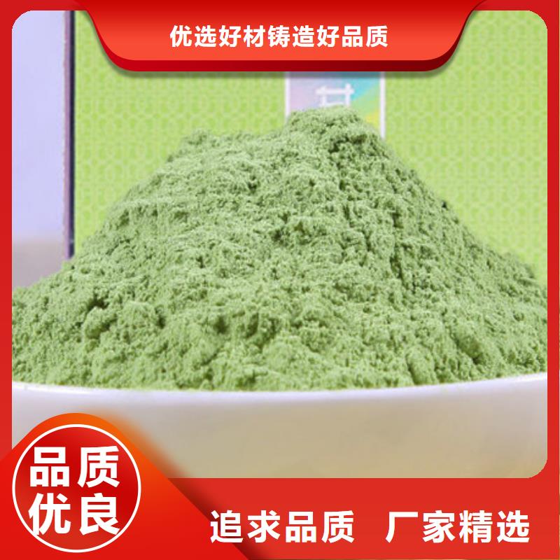 羽衣甘蓝粉-羽衣甘蓝粉欢迎您