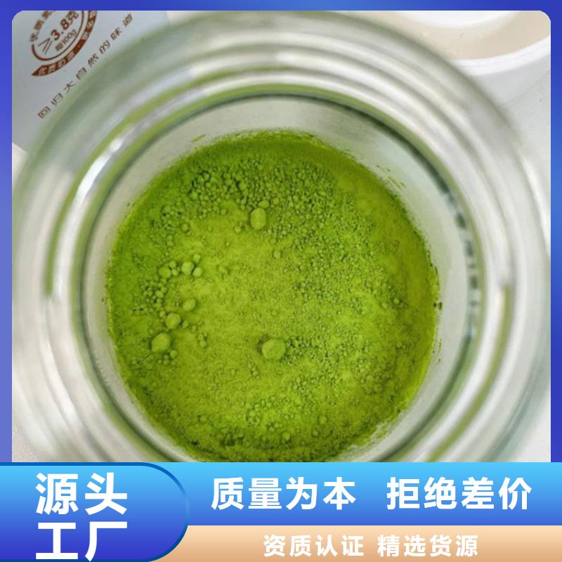 羽衣甘蓝粉优质厂家