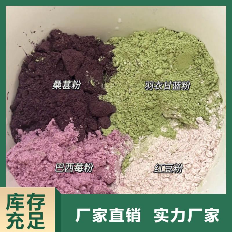 买的放心-羽衣甘蓝粉厂家