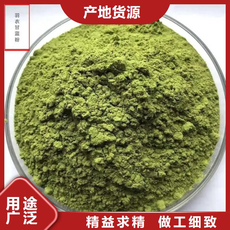 甘蓝粉周期短价格优