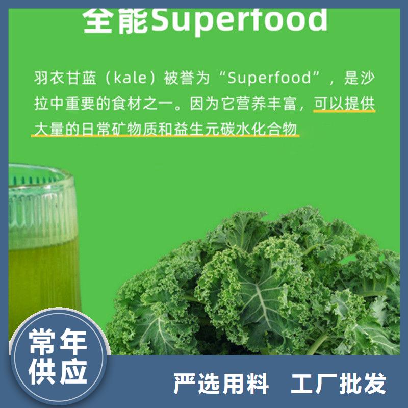甘蓝粉咨询