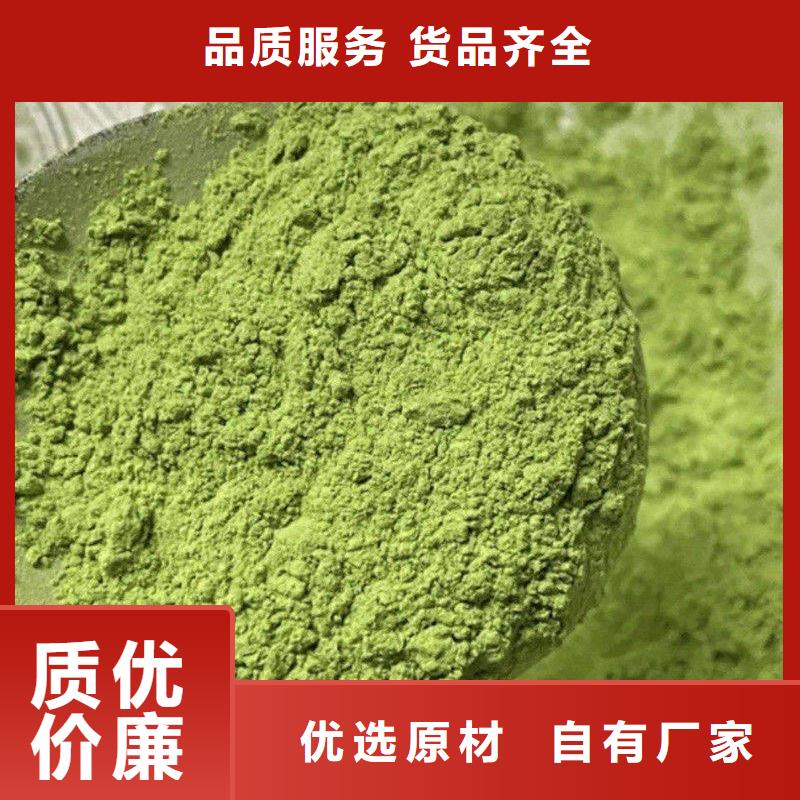 羽衣甘蓝粉产品选对厂家很重要