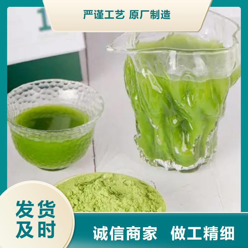 买的放心-羽衣甘蓝粉厂家