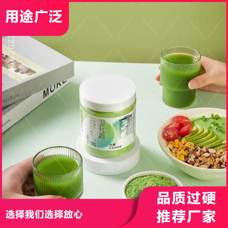 羽衣甘蓝粉末成功案例