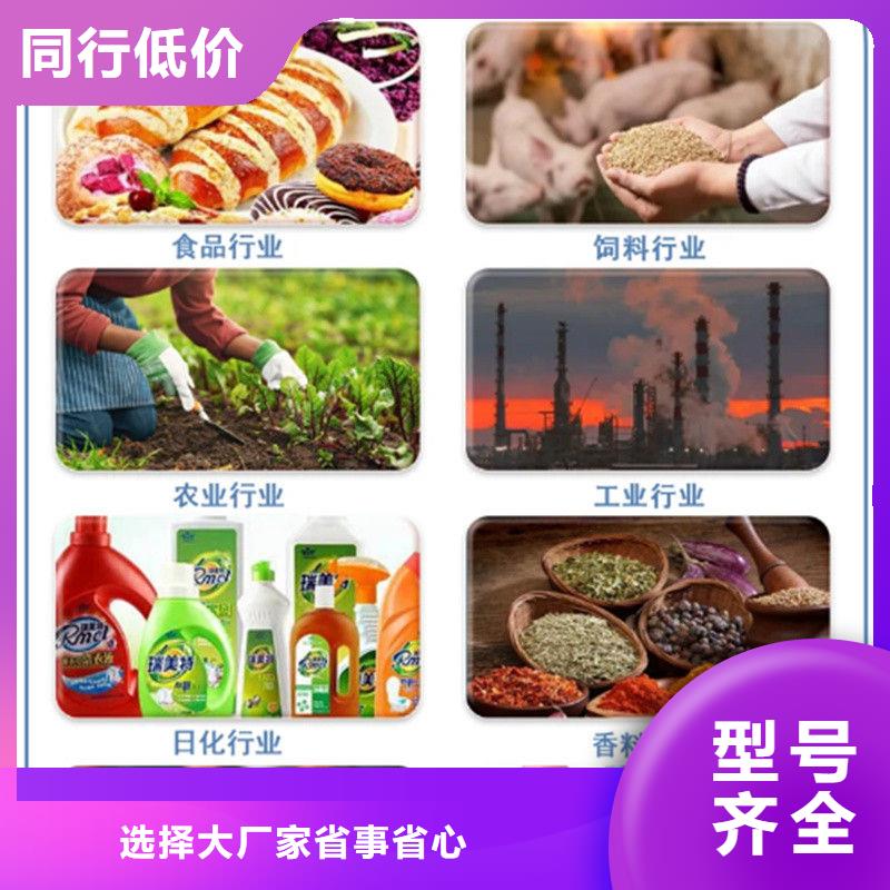 羽衣甘蓝粉客户信赖