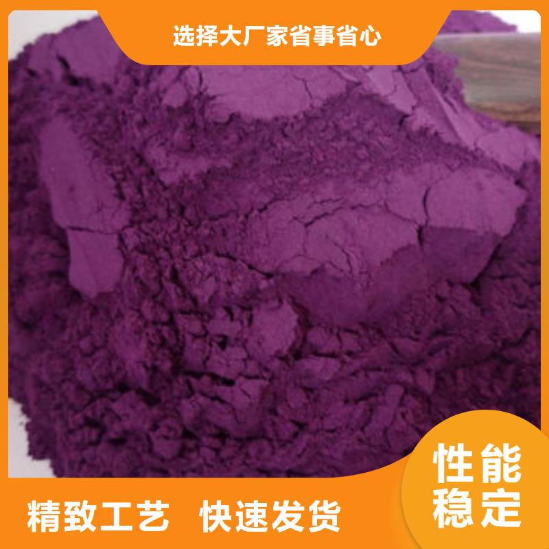 云海紫薯粉_灵芝粉品质优良、多年行业积累-当地生产厂家