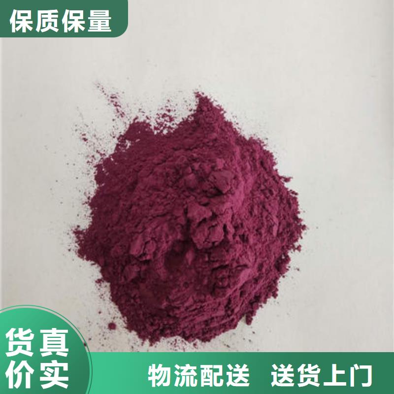 云海紫薯粉_灵芝粉品质优良、多年行业积累-当地生产厂家