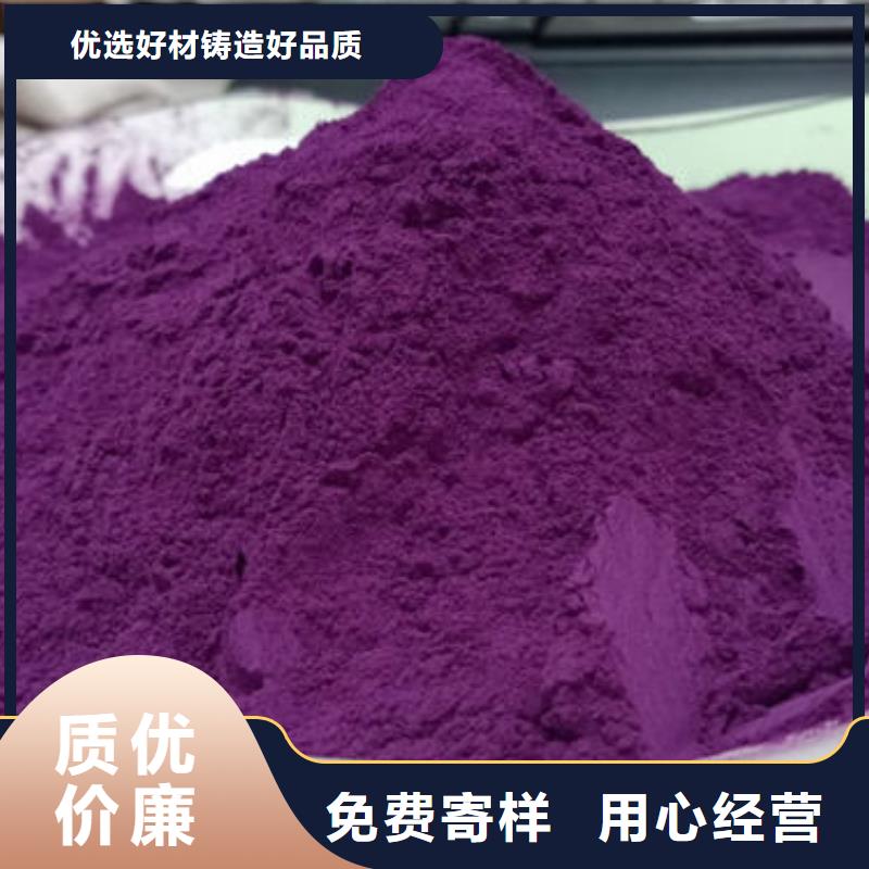紫薯粉灵芝孢子粉生产加工
