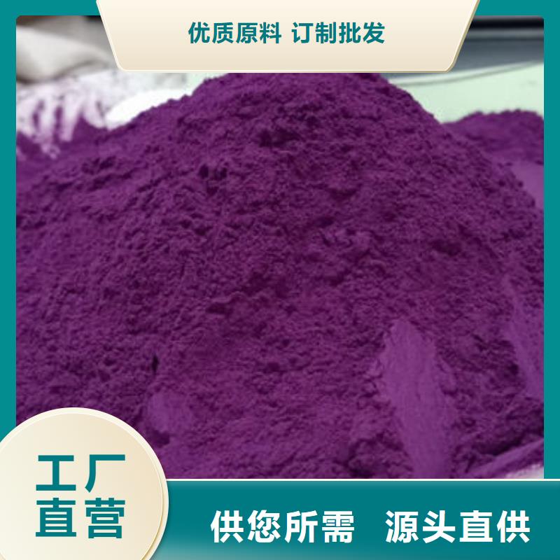 买<云海>紫薯粉 灵芝孢子粉价格品质保证实力见证