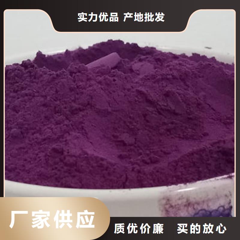 紫薯粉破壁灵芝孢子粉厂家直销大量现货