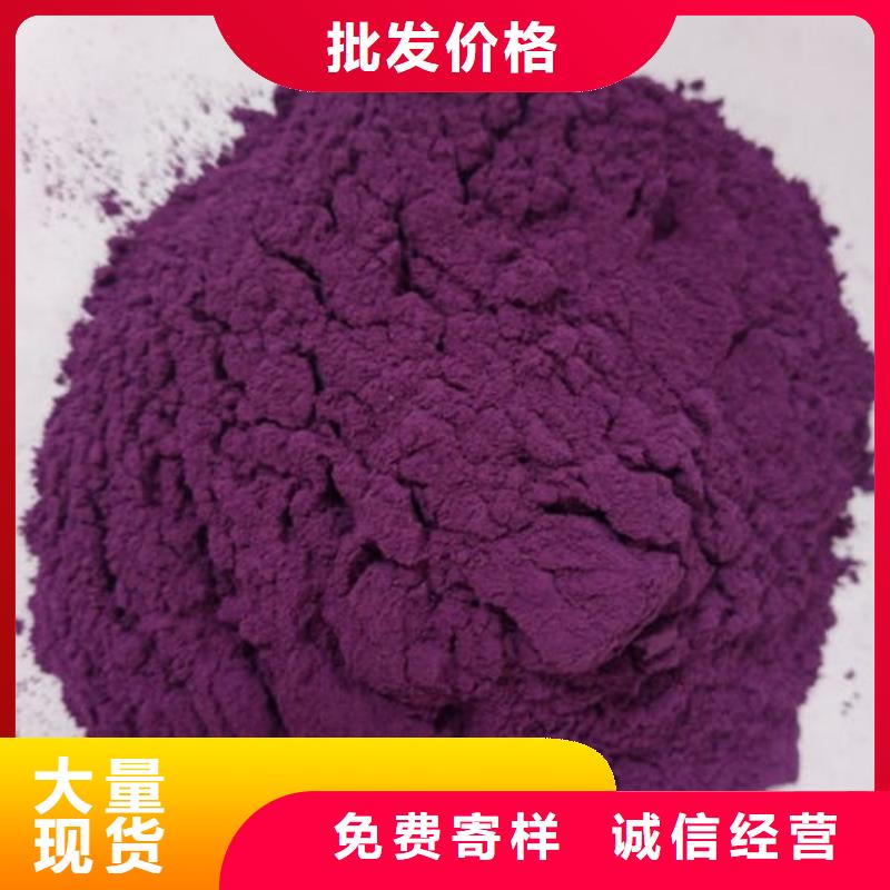 芜湖紫薯雪花片怎么吃